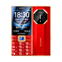 金立 G263 5000mAh大电池 红色 3GB 4G全网通老人手机