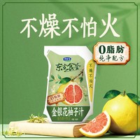 88VIP：君乐宝 东方食鉴金银花柚子汁180ml*12袋