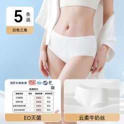 Freego 牛奶丝一次性内裤女款产妇月子旅行用品免洗日抛独立包装