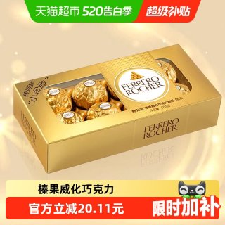 费列罗 榛果威化巧克力 100g