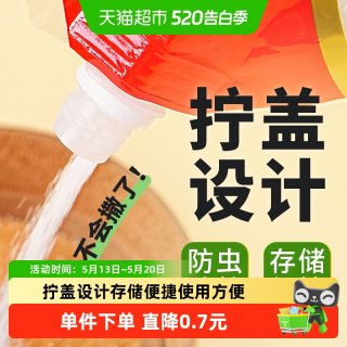 舒可曼 白砂糖 400g