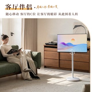 创维 43A4FD 可旋转投屏 移动电视