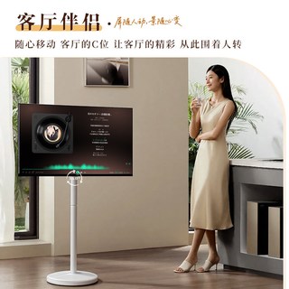 创维 43A4FD 可旋转投屏 移动电视