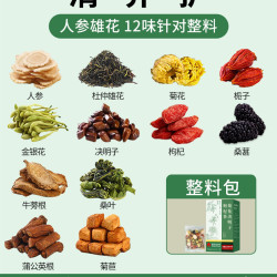 优卓 特级菊花决明子枸杞茶 400g 30包*20克