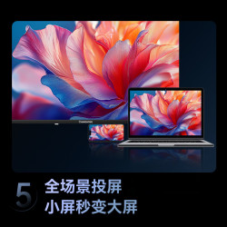 长虹 50Z60H-V HDR平板液晶LED电视机 50英寸