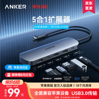 Anker Type-C扩拓展坞转HDMI转接头USB3.0读卡投屏转换器
