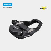 禧玛诺 RS500 公路自行车锁踏 锁踏