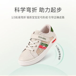  TARANIS/泰兰尼斯 透气网面 儿童跑步鞋