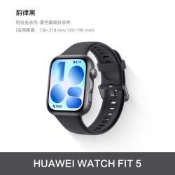 华为 WATCH FIT 5 超轻薄大屏 智能手表