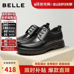 百丽 缓震 男士皮鞋 黑色-内增高 42