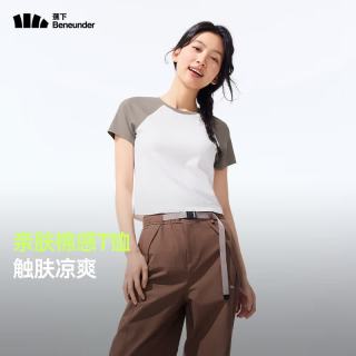 限尺码：蕉下 【凉感速干】透气插肩袖防晒T恤女 UPF50+  6色可选 CC960