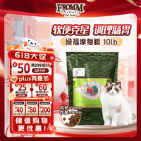 福摩 三文鱼鸭肉蔬菜全阶段猫粮 4.5kg