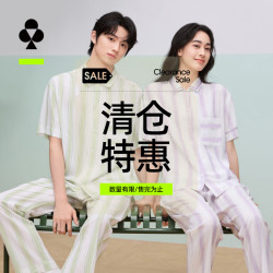 YOUKESHU 凉感 女士睡衣套装 草甸黄绿 XL