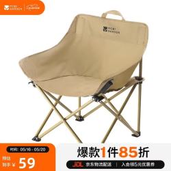 牧高笛 折叠便携式 户外露营椅子