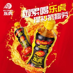 乐虎 维生素能量饮料250ml*24瓶