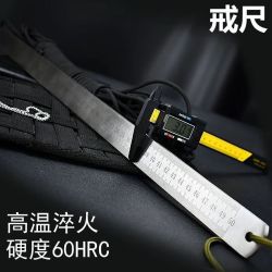 溥畔 龙泉锻打高性能淬火造钢不锈钢戒尺棍尺多功能防身加厚直尺测量尺 龙泉加厚3cm不锈钢尺