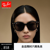 Ray-Ban 时尚大框太阳镜 男女款舒适眼镜 0RB4423D
