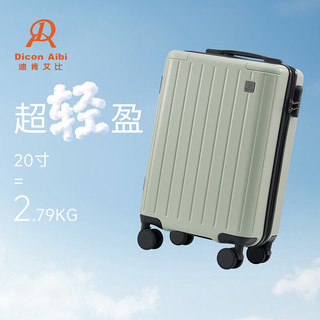  Dicon Aibi 可上飞机 行李箱