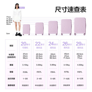 海澜之家 20英寸 吐司香芋色 拉杆箱