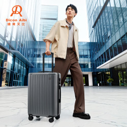 DA 20英寸 登机箱 拉杆箱
