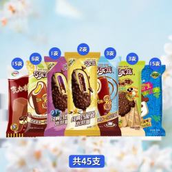 伊利 巧乐兹四个圈巧恋果巧脆棒噜噜克力棒小雪生 45支装 冰淇淋