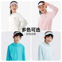361° 透气性 儿童轻薄外套