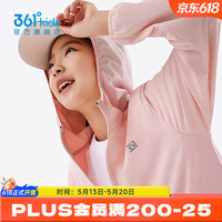361° 轻薄透气 荷花粉 160cm 儿童皮肤衣