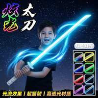 移动端、京东百亿补贴：LIVING STONES 袖白雪光剑玩具刀激光剑发光玩具儿童3-8-15岁六一儿童节礼物男孩