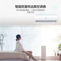  Haier/海尔 一级能效 空调
