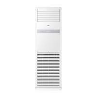  Haier/海尔 变频 中央空调