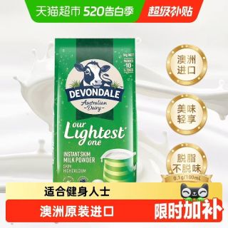 脱脂不减奶味、今日必买：德运 脱脂奶粉 1kg