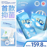 佳婴 轻松裤系列植物抑菌医护级柔软纸尿裤成长裤到手4包