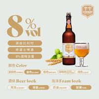智美 白帽啤酒 750ml*2瓶