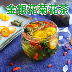 凉茶 金银花菊花茶蒲公英茶枸杞菊花茶金银花茶薄荷桑叶茶 组合茶