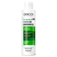 移动端、京东百亿补贴：薇姿 去屑净澈洗发水 200ml