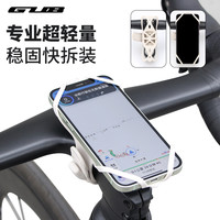 GUB P9 手机支架 山地公路加厚PP5硅胶公路车缓震骑行导航支架