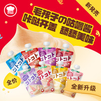 Hell's Kitchen 地狱厨房咕噜酱全价猫咪零食猫饭湿粮补水喂药神器