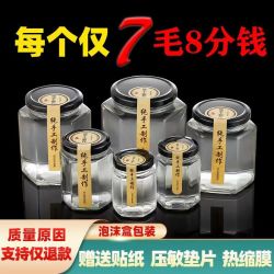 玻璃密封罐 玻璃瓶 500ml 透明