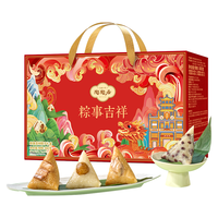  陶陶居 端午 粽子礼盒