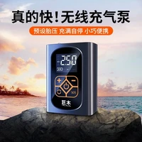 巨木 车载充气泵 便携式多功能高压打气筒