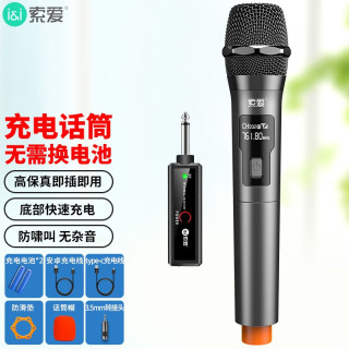 索爱 SA-WD3无线可充电麦克风话筒接收器家庭KTV会议K歌无线话筒