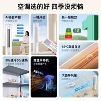  yo/优嘿嘿 一级变频 空调柜机