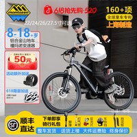 萌大圣 AB06避震铝合金三地车青少年中大童变速儿童自行车