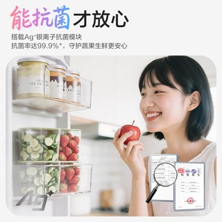 松下 NR-XG42GEA-W 法式多门冰箱