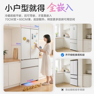 松下 NR-XG42GEA-W 法式多门冰箱