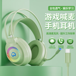 科普斯 手机耳机头戴式带麦克风游戏电竞台式专用有线笔记本Type-C耳麦