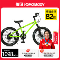 RoyalBaby X9 儿童山地变速铝合金中大童自行车