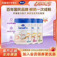 英雄 荷兰HeroBaby儿童婴儿小孩宝宝奶粉1段2段700g
