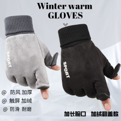 翻盖麂皮绒手套冬季保暖防风加绒骑行自行车触屏防滑防寒露指手套