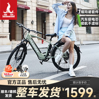 PHOENIX Q1 电动代步骑行 48V 禧玛诺7级变速公路